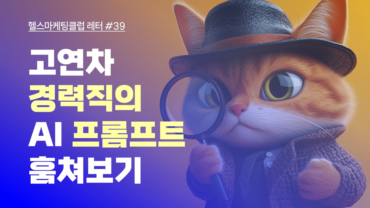콘텐츠 썸네일